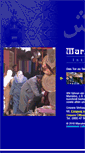 Mobile Screenshot of marrakech-interieur.de